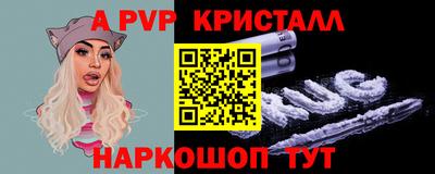 гашиш Гусь-Хрустальный