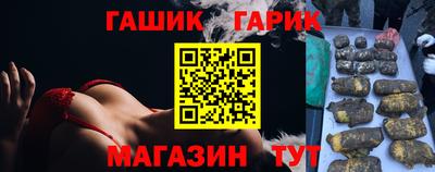 гашиш Гусь-Хрустальный
