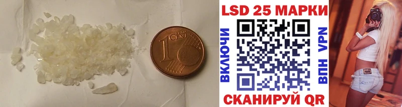 Лсд 25 экстази ecstasy  Моздок 