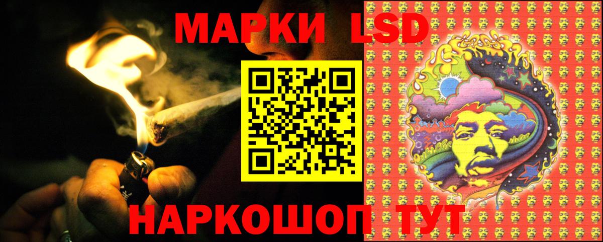 LSD-25 экстази кислота  Лсд 25 экстази  Моздок  Вход с VPN  Лсд 25 экстази ecstasy 