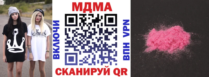 MDMA Molly  Моздок 