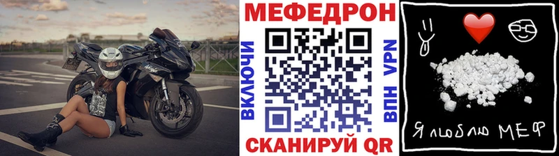 Меф кристаллы Моздок