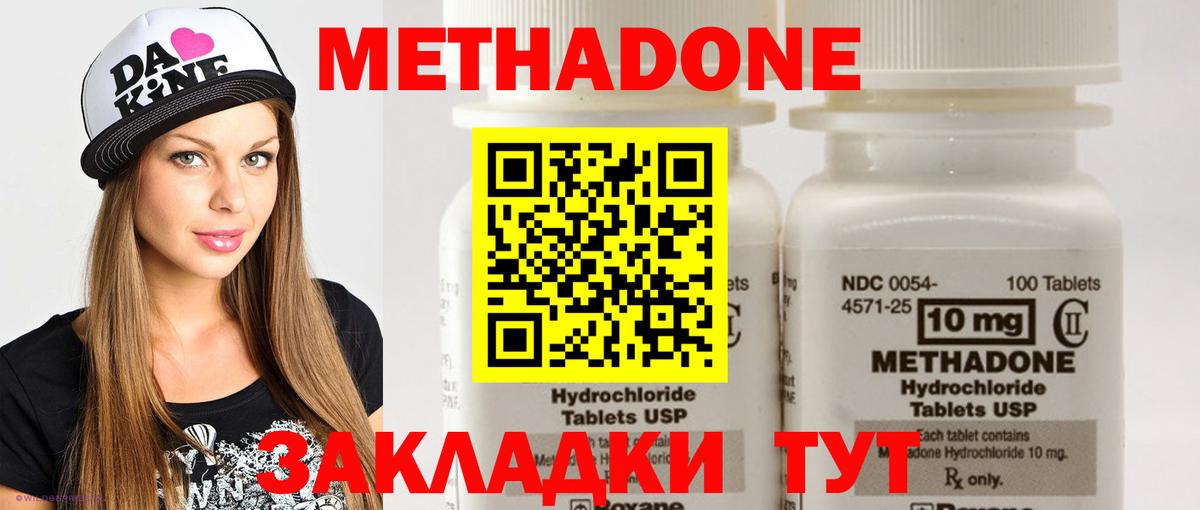 ТГК Моздок