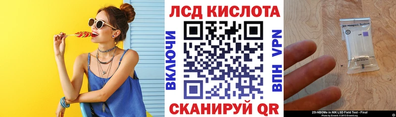 Марки 25I-NBOMe 1,8мг  Моздок 