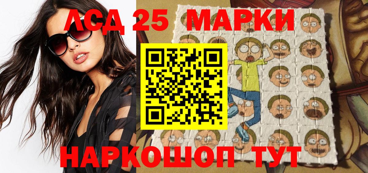 Наркотические марки  Вход с VPN  Моздок  Марки NBOMe 1500мкг 
