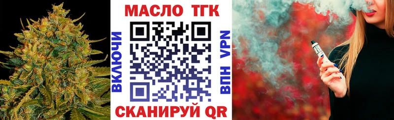 ТГК THC oil  сайты даркнета официальный сайт  Моздок 