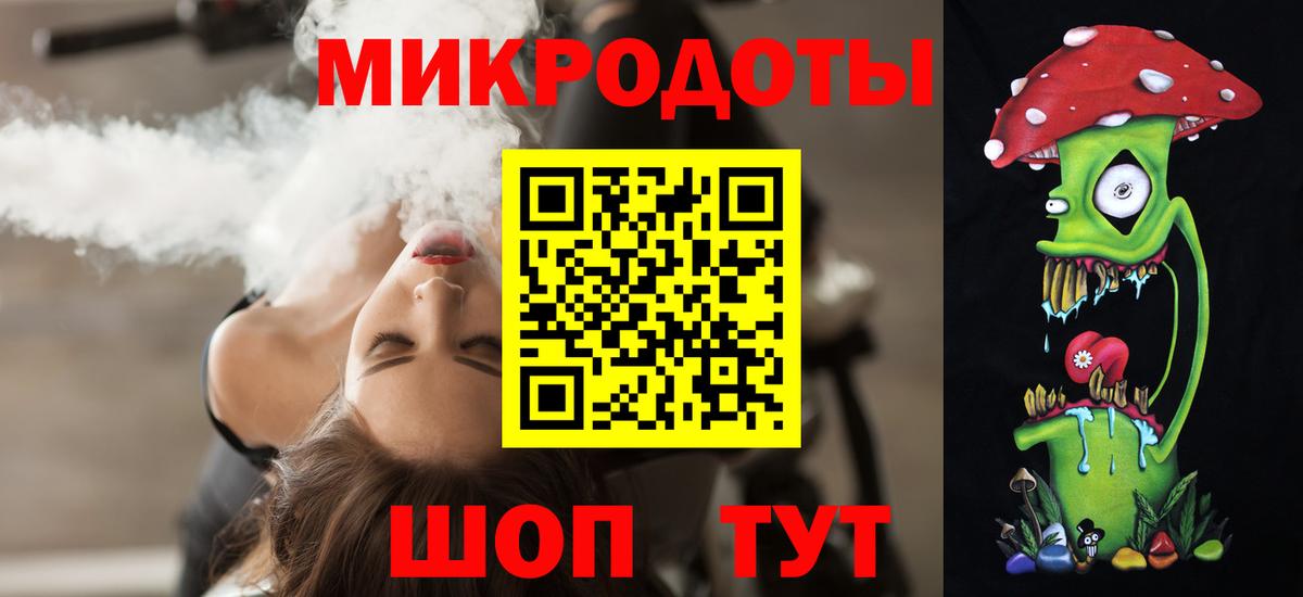 Псилоцибиновые грибы прущие грибы Моздок