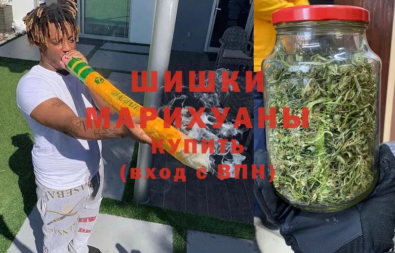 Канабис White Widow  Моздок 