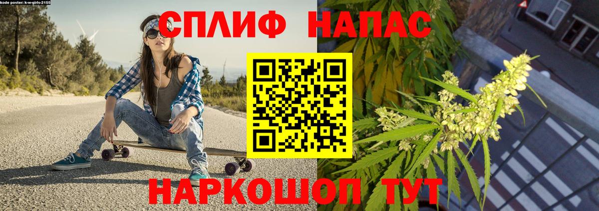 Бошки Шишки Ganja Моздок