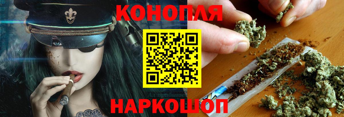 COCAIN Моздок