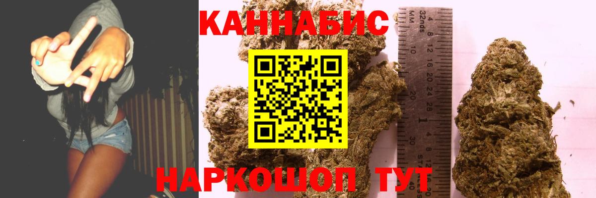 Канабис ГИДРОПОН  Вход с VPN  Бошки Шишки LSD WEED  Моздок 